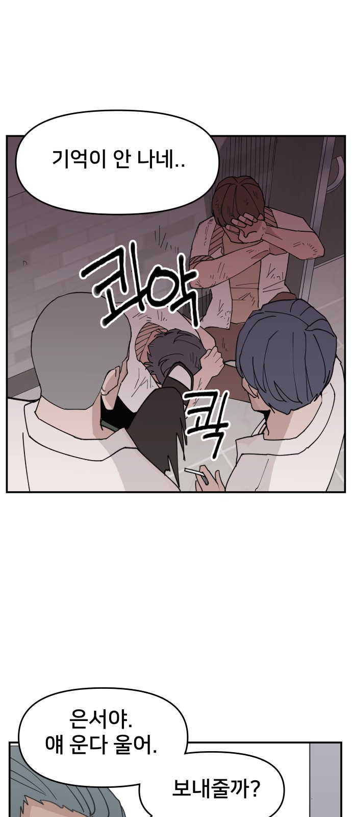 49 페이지