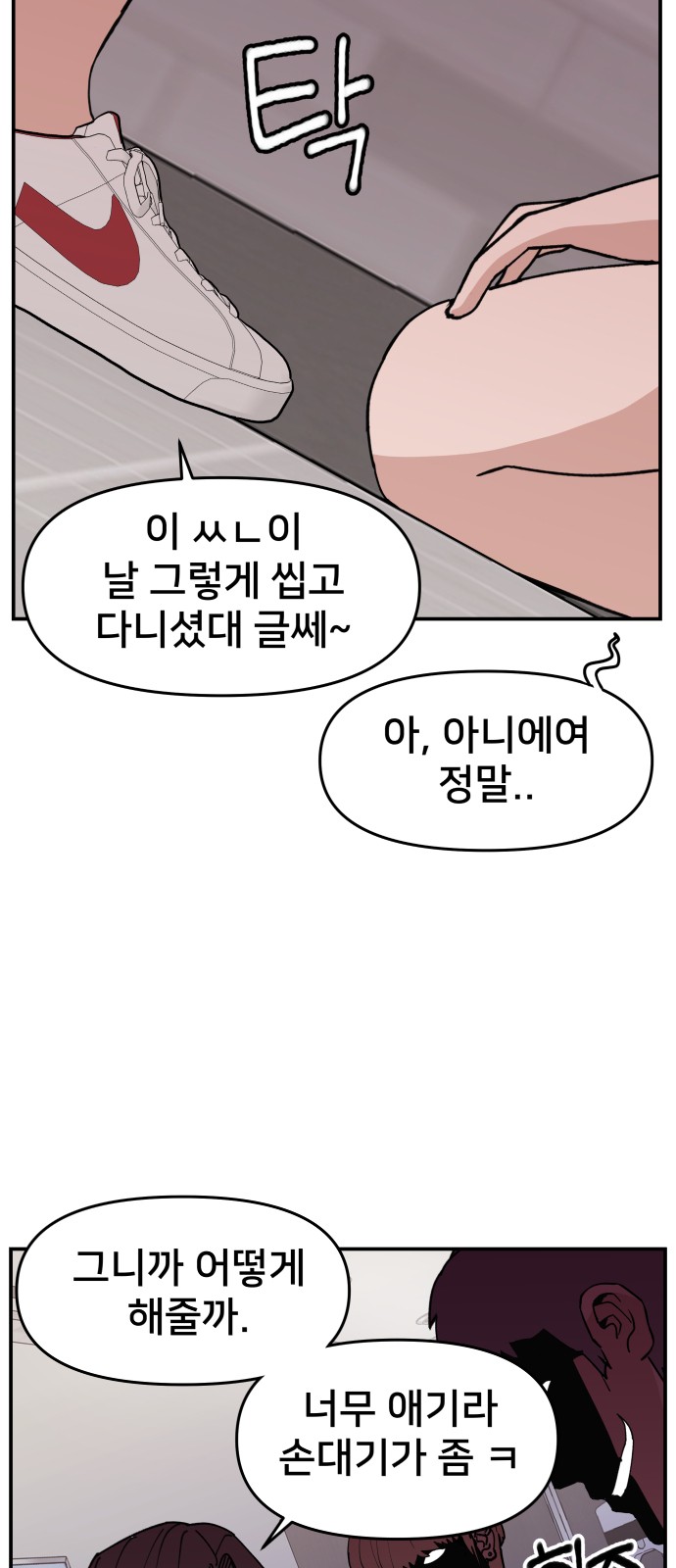 51 페이지
