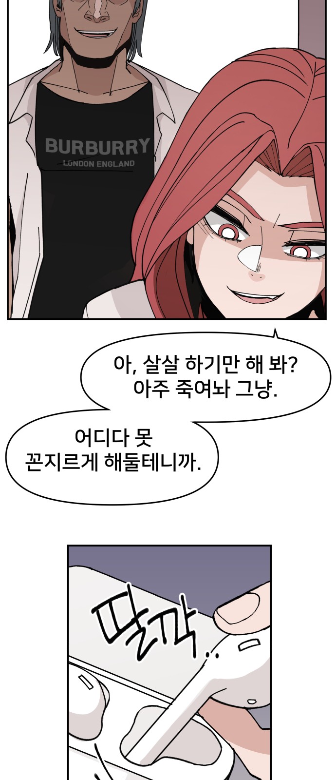 53 페이지
