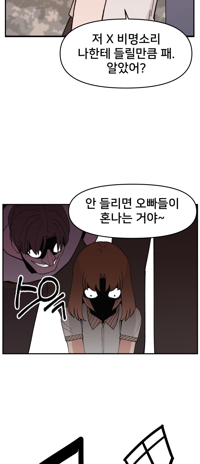 55 페이지