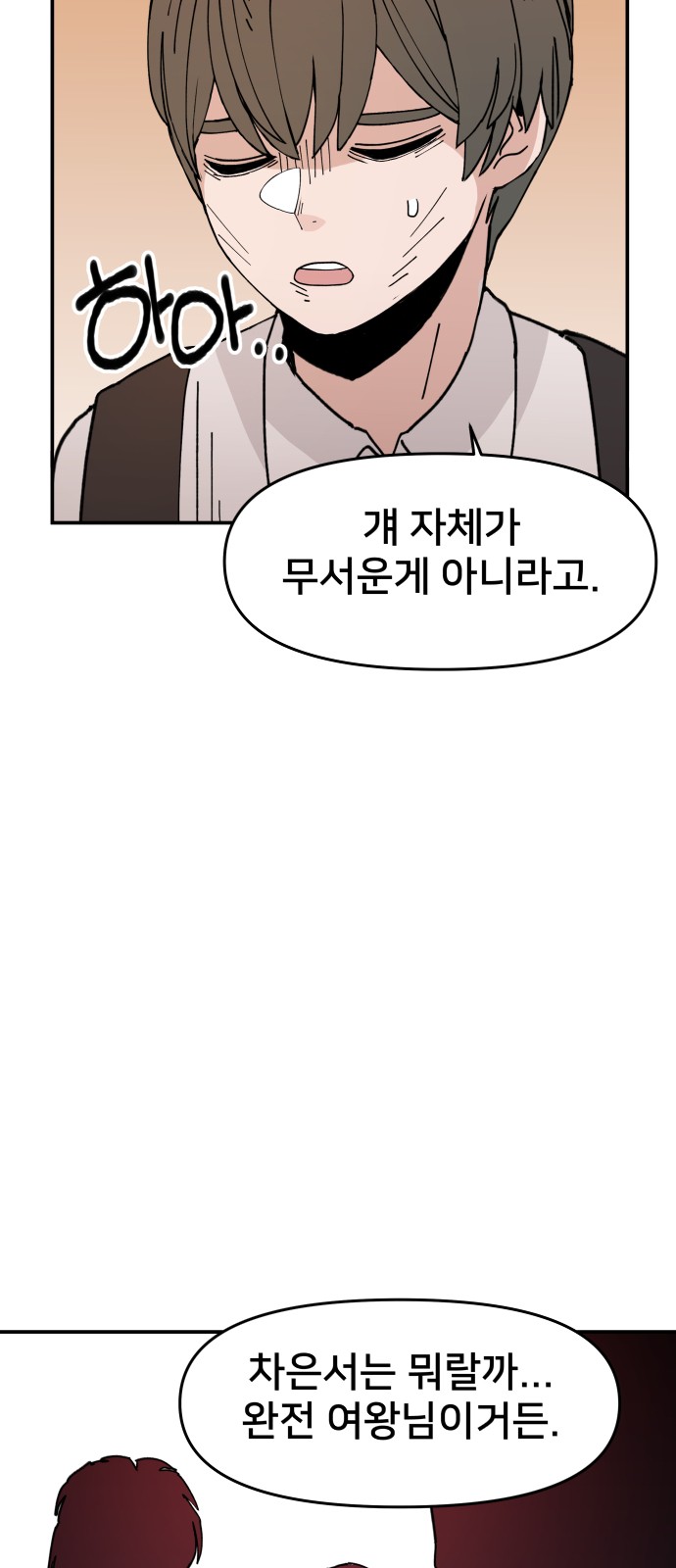 62 페이지