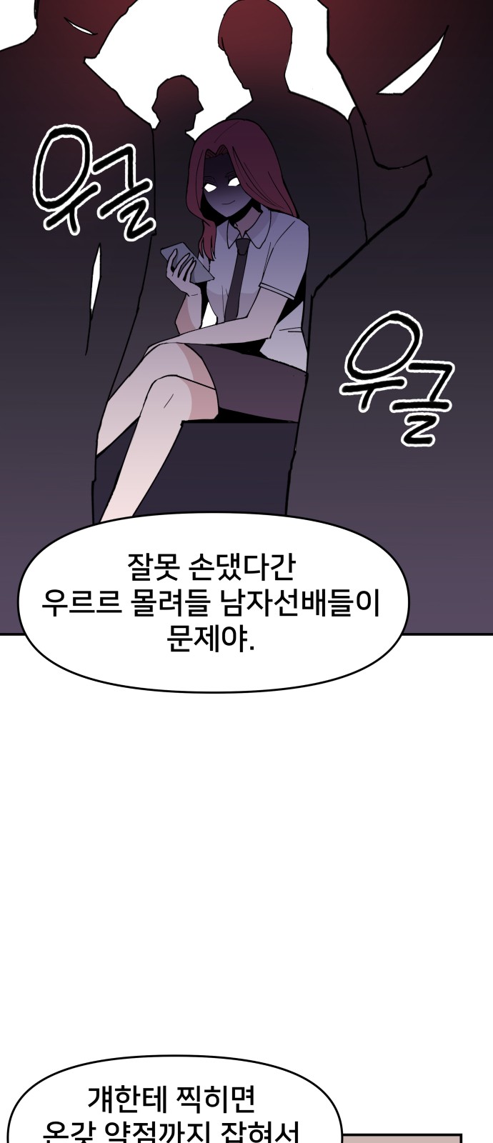 63 페이지