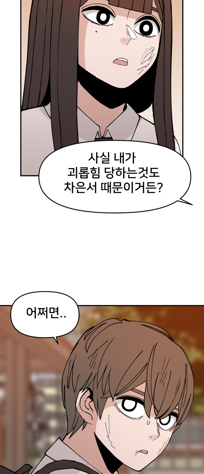 68 페이지