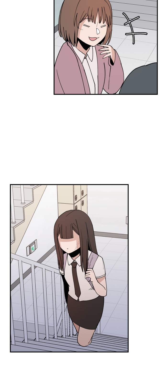 73 페이지