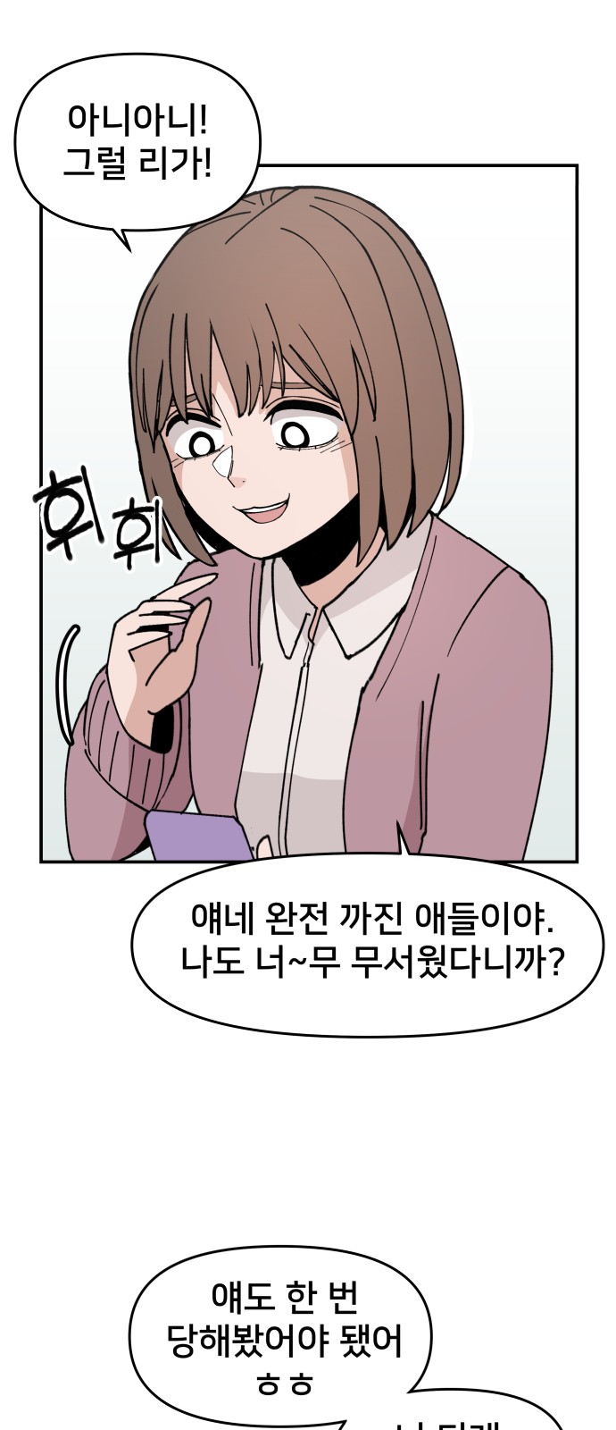 80 페이지