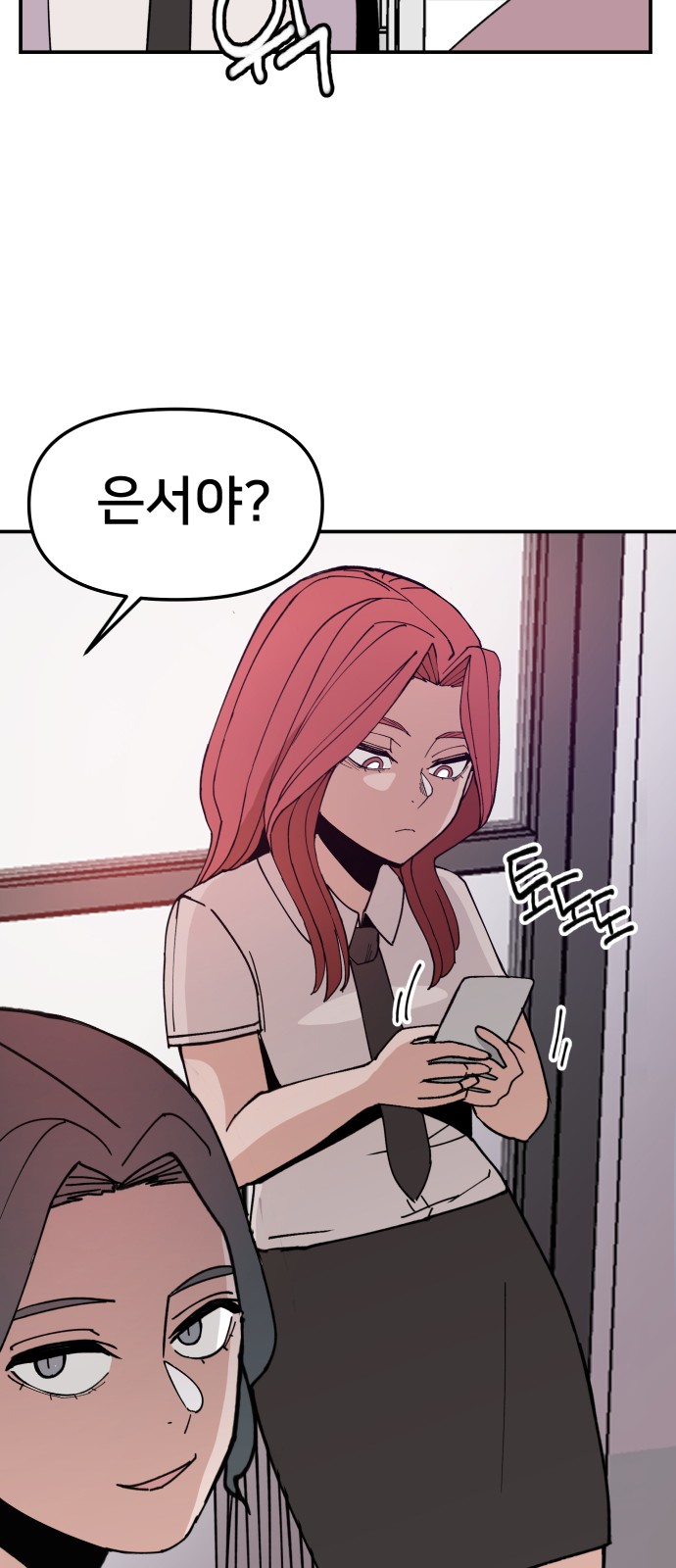 82 페이지