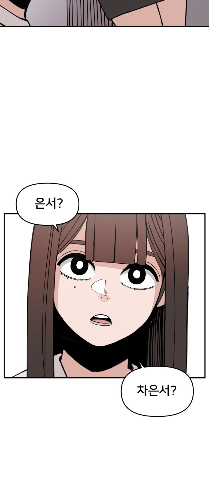 83 페이지