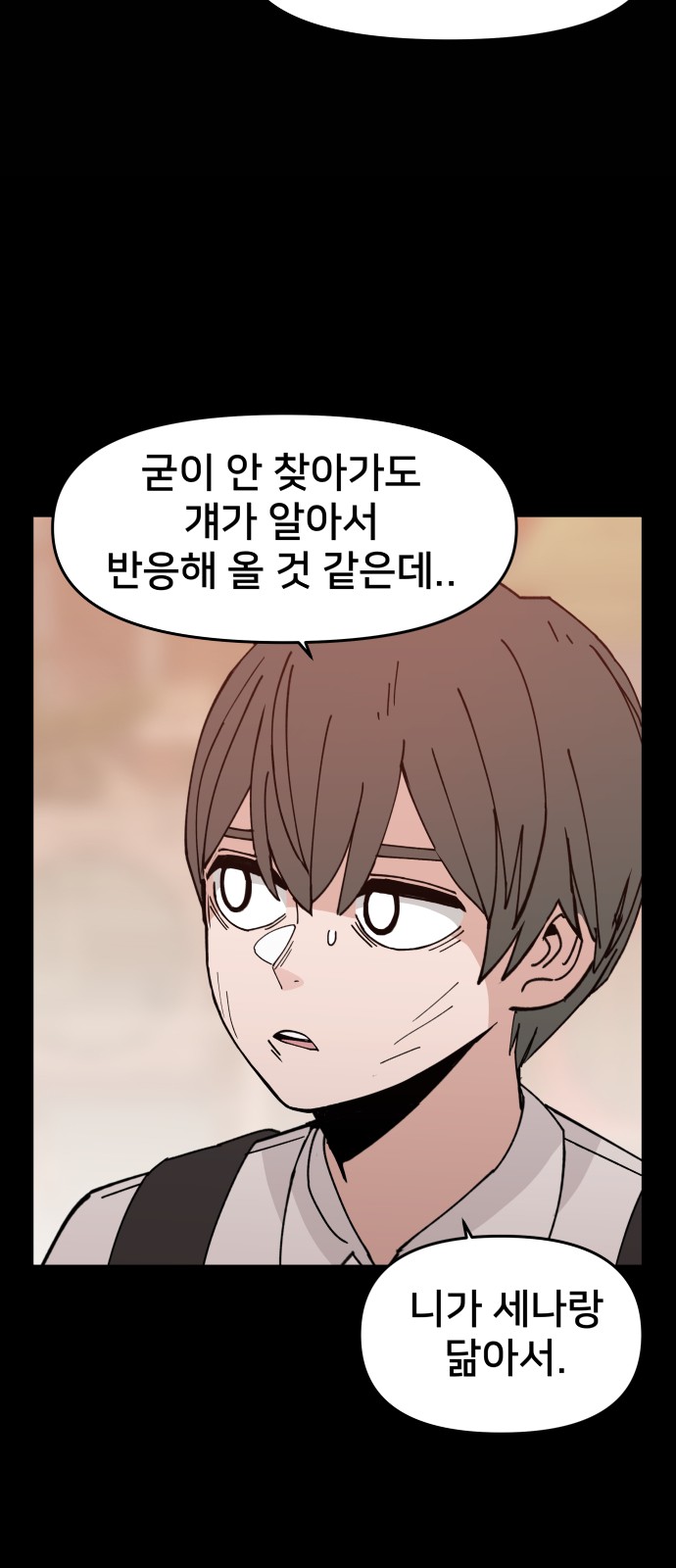 88 페이지