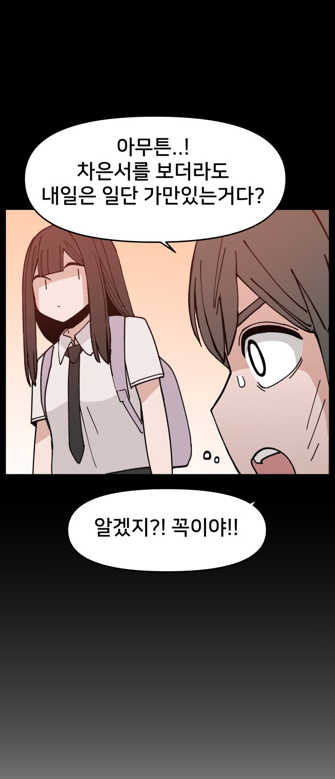 89 페이지