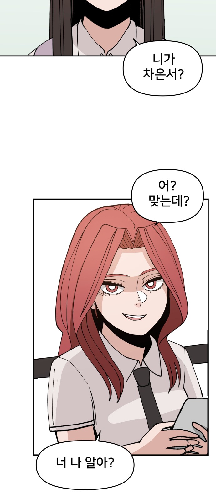91 페이지
