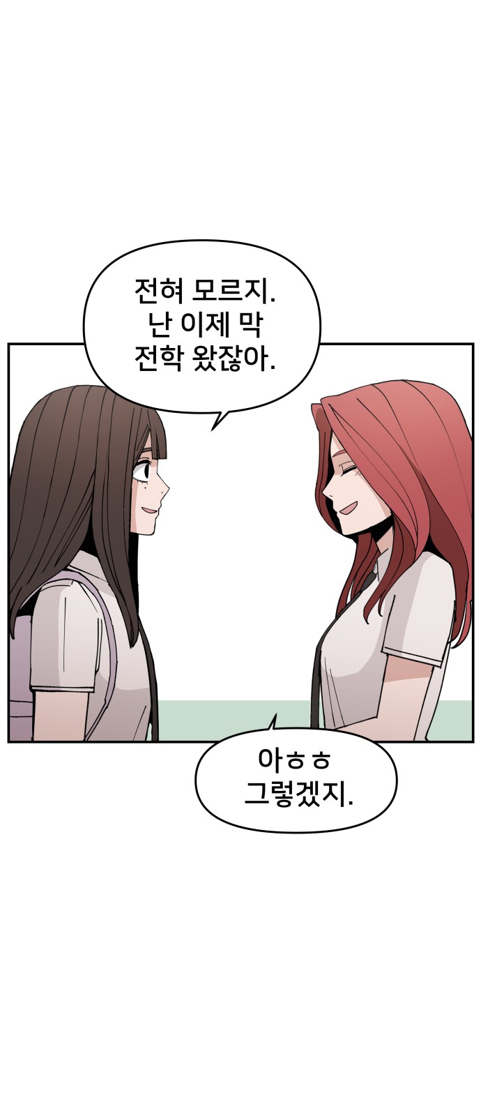 92 페이지