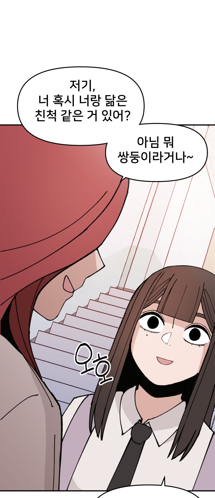 94 페이지