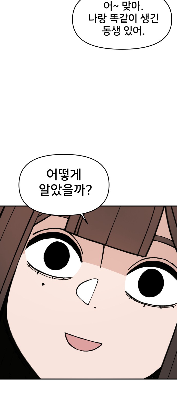 95 페이지