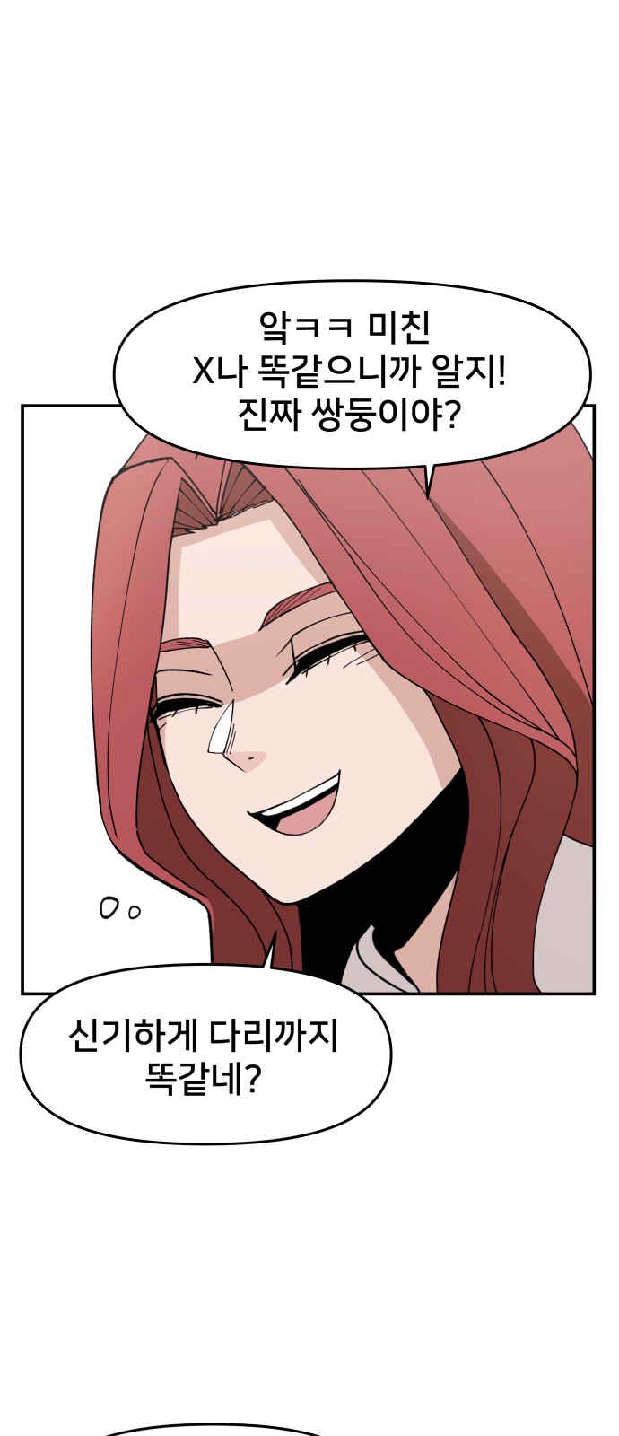 96 페이지