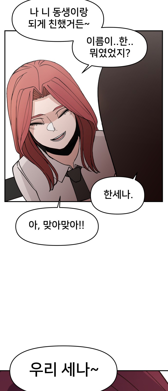97 페이지