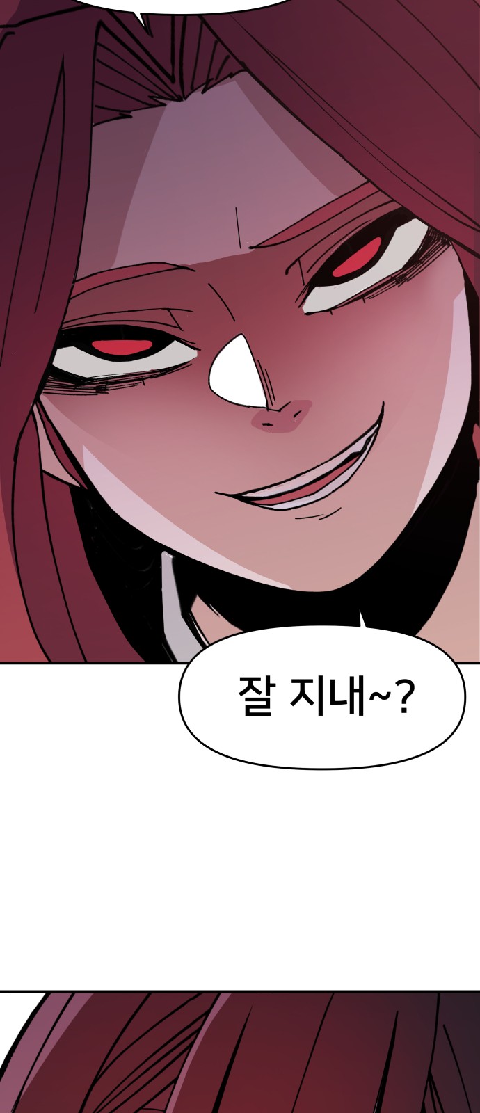 98 페이지