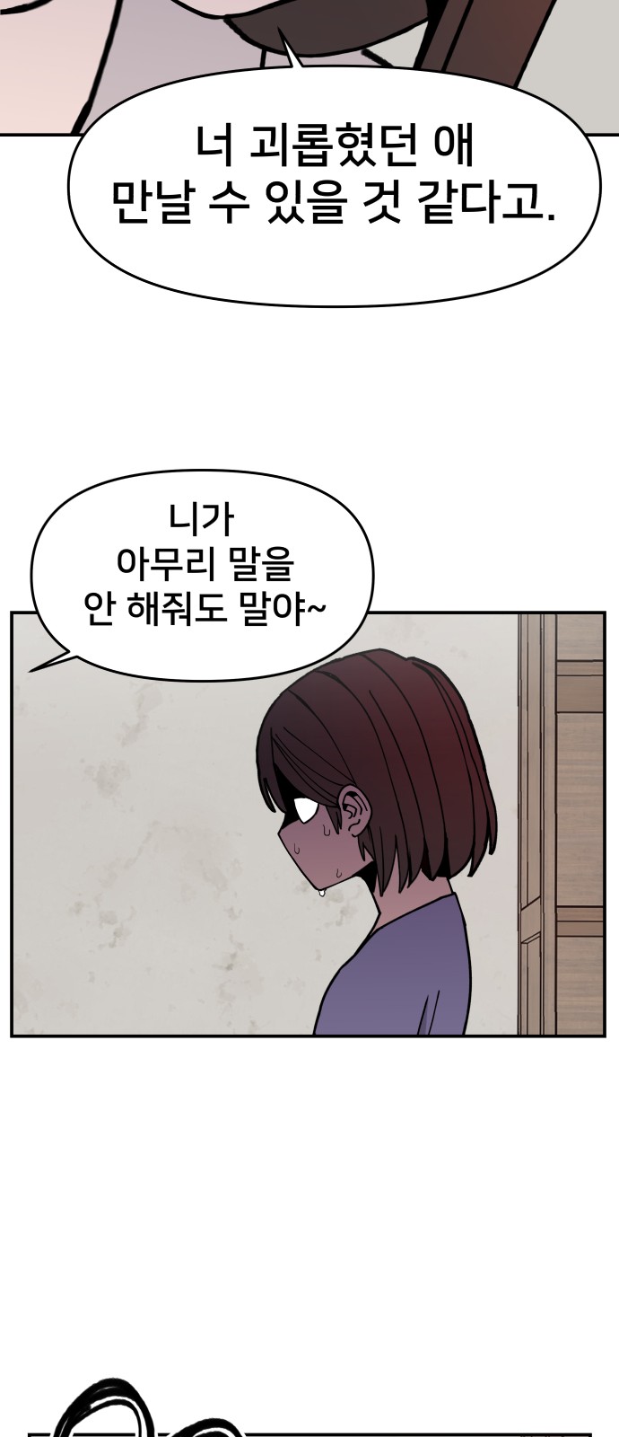 100 페이지