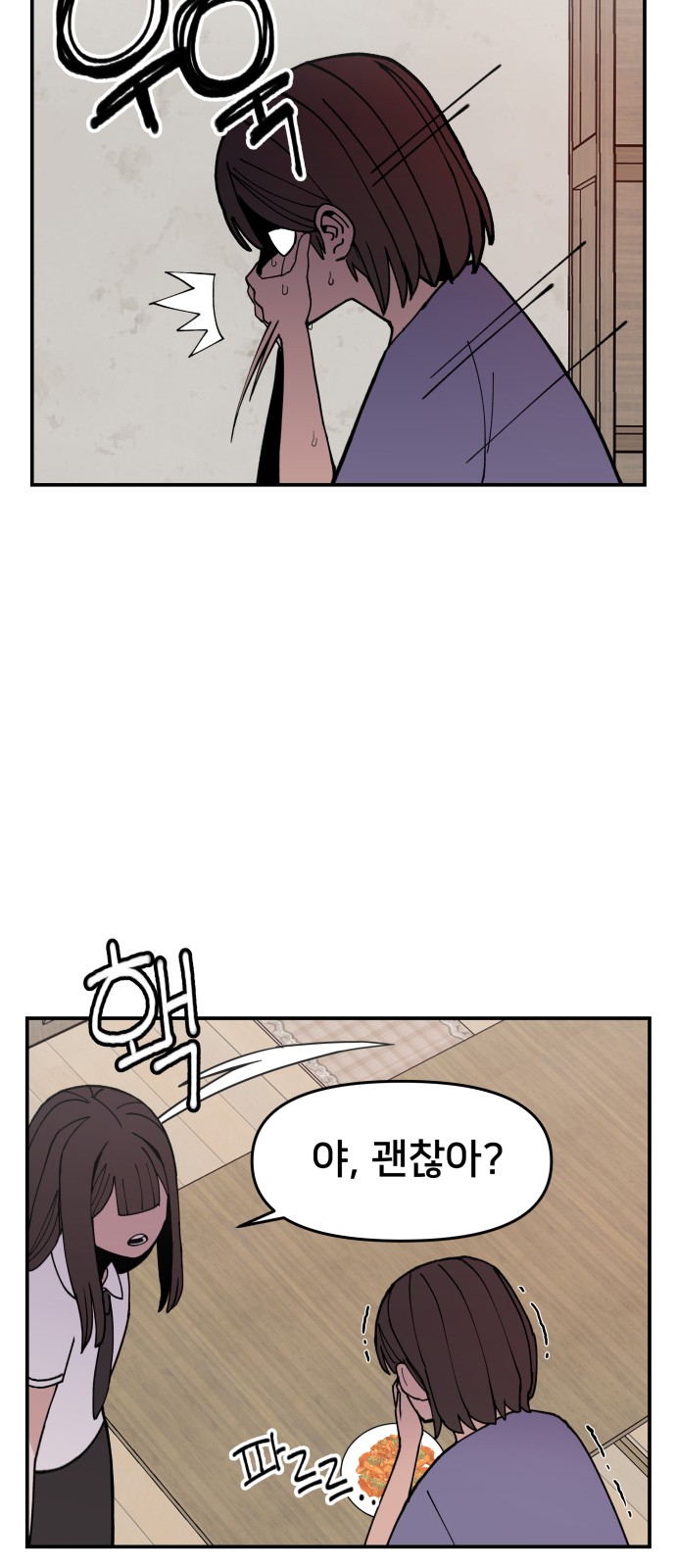 101 페이지