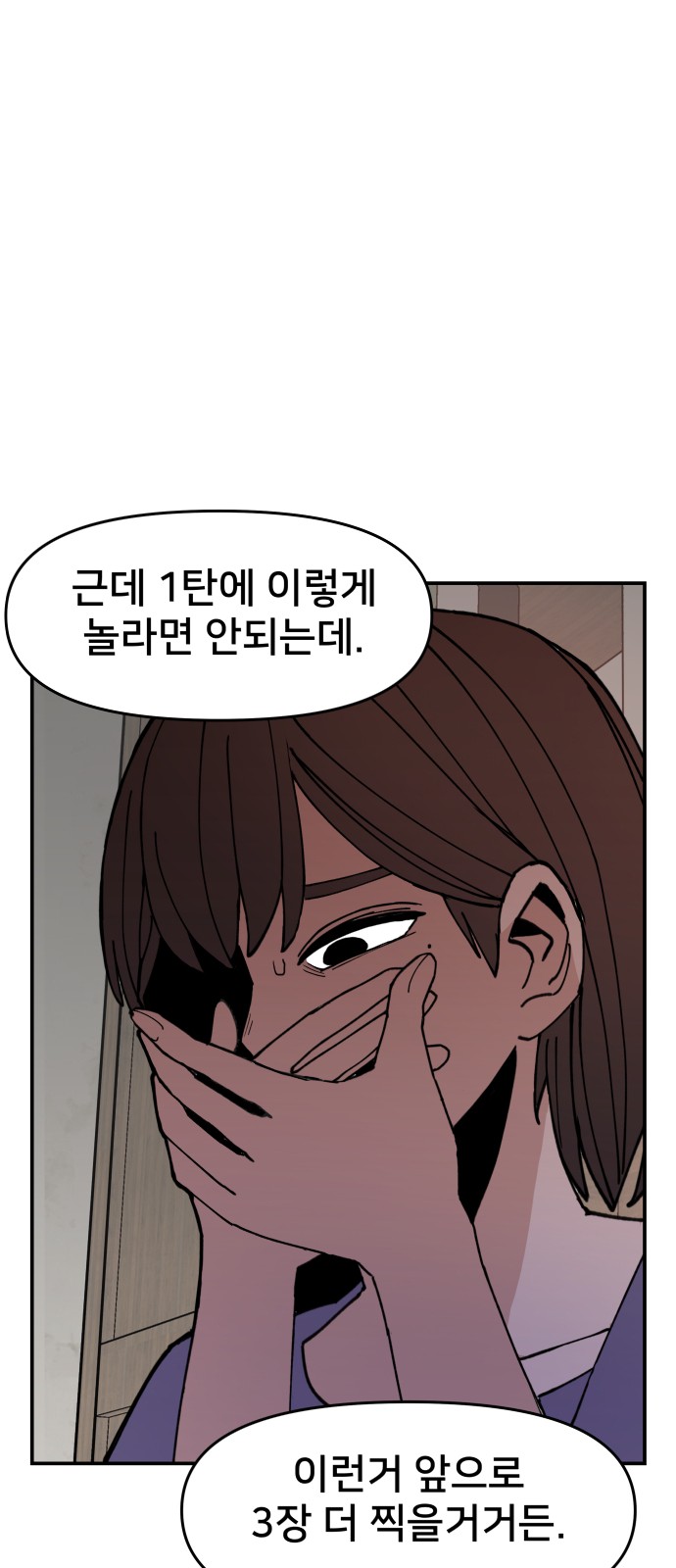 103 페이지