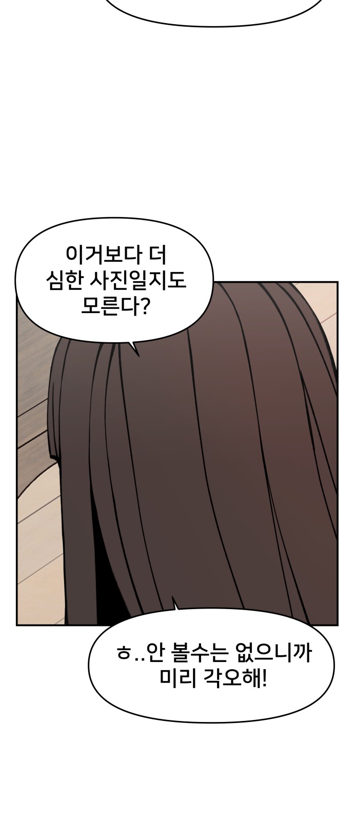 104 페이지