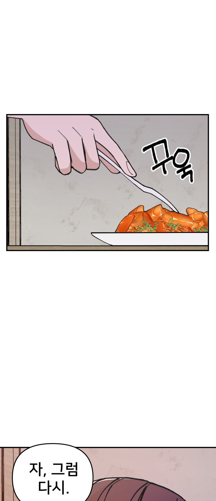 105 페이지