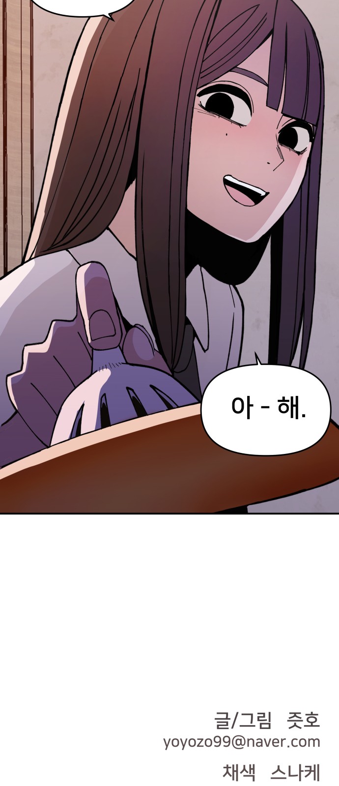 106 페이지