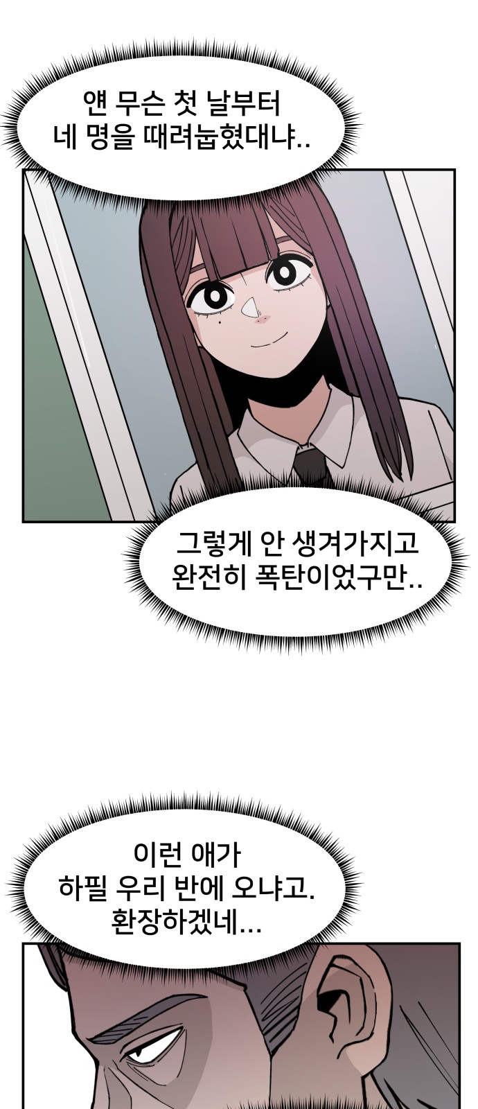 23 페이지
