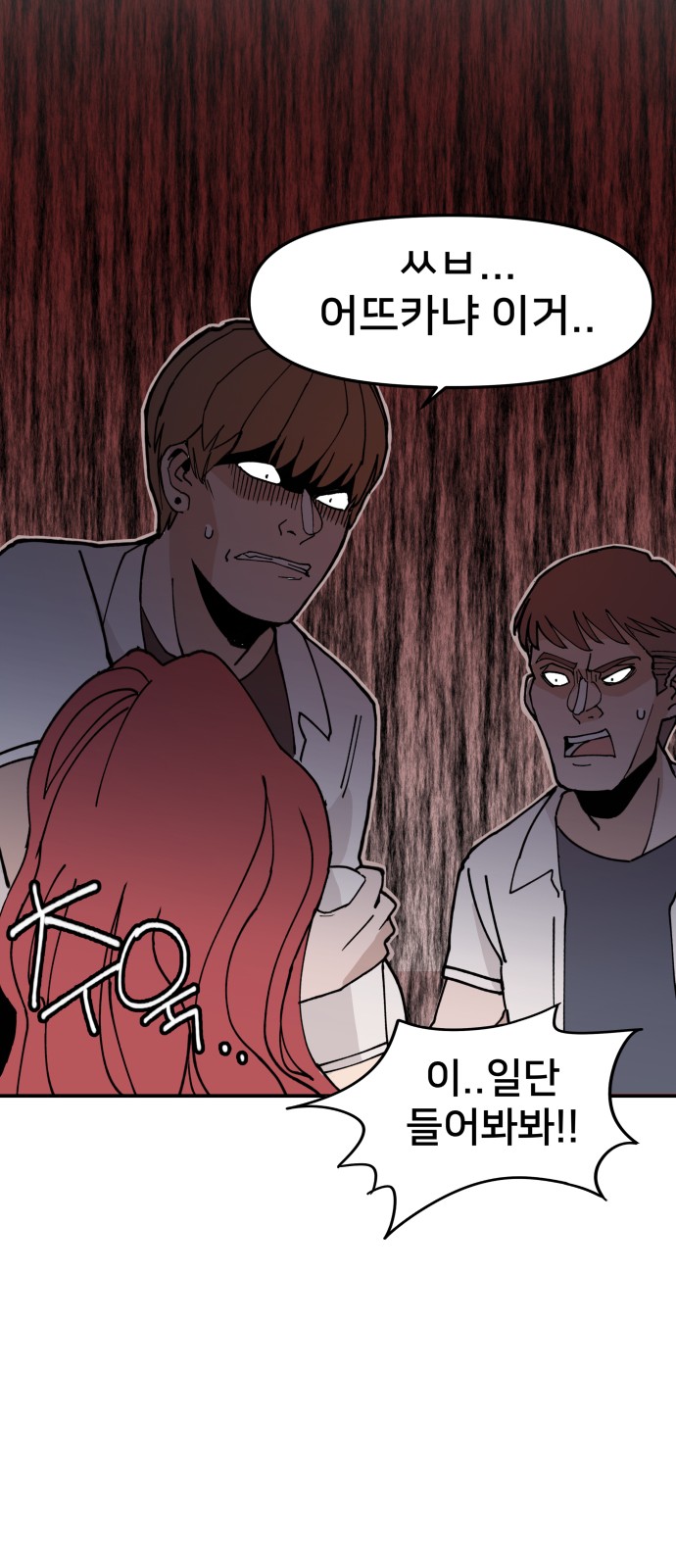 28 페이지