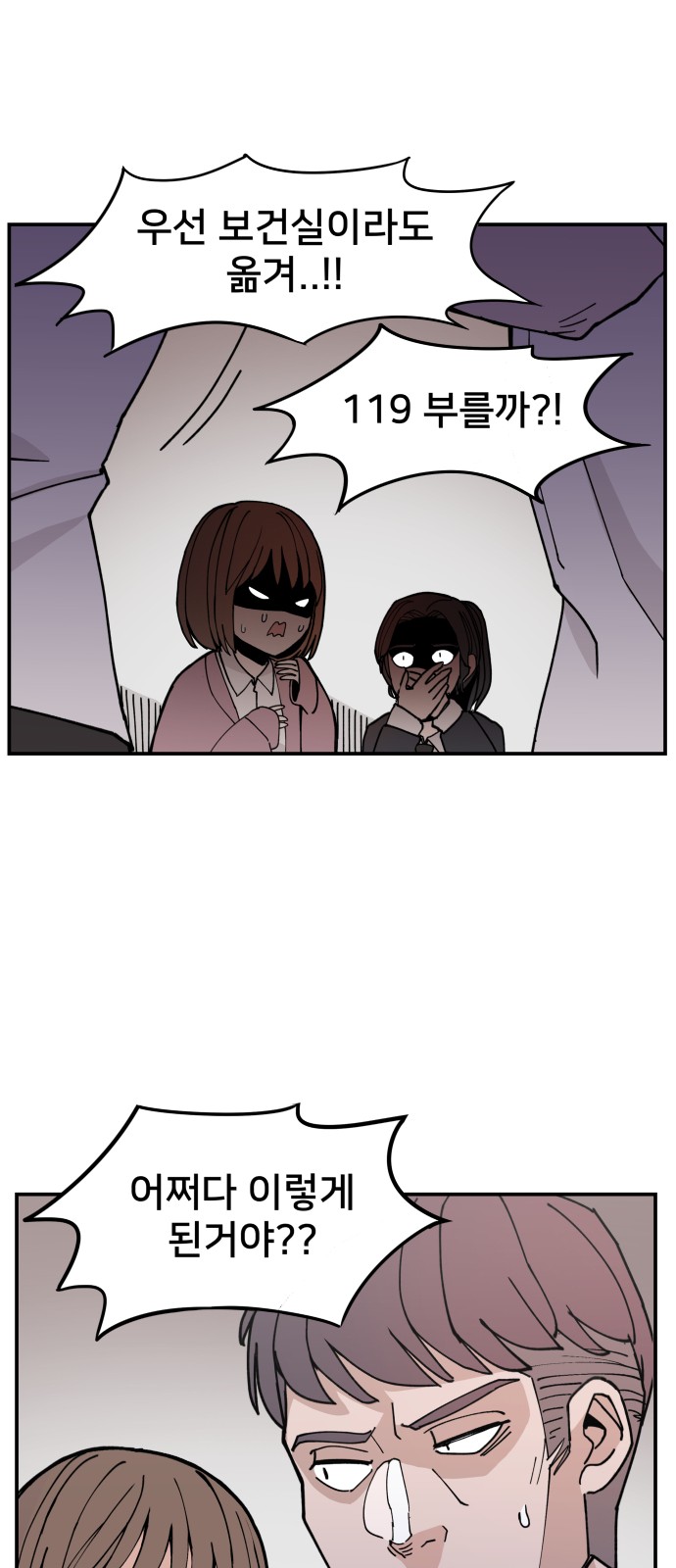 29 페이지