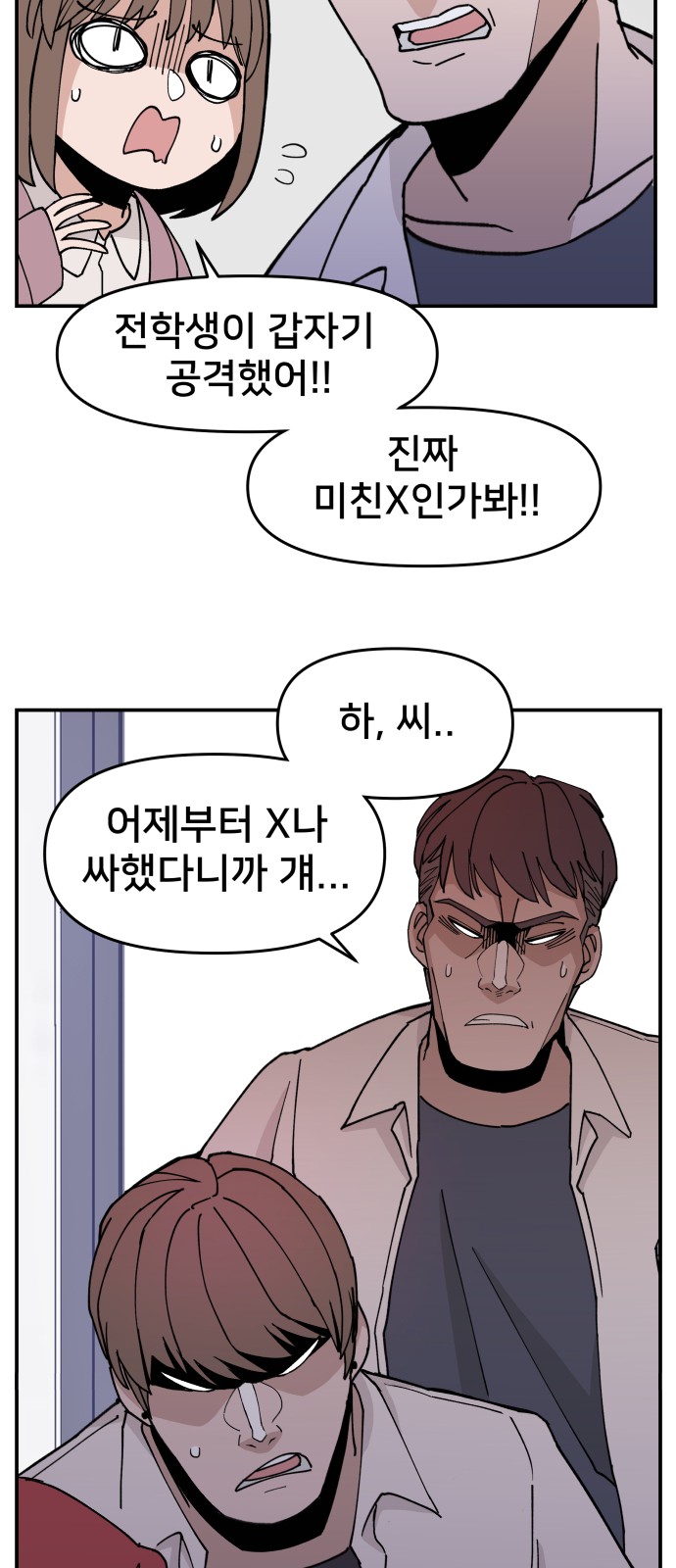 30 페이지