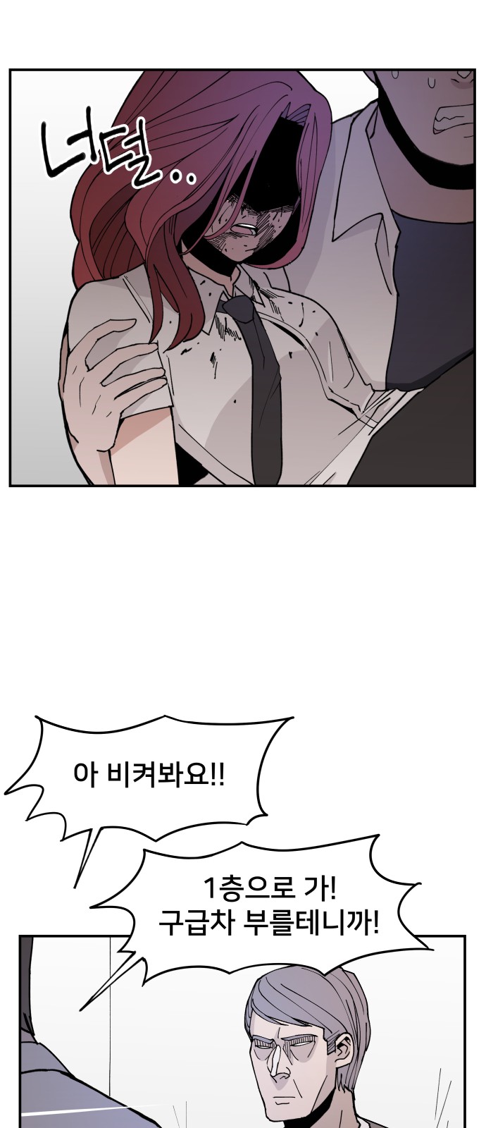 32 페이지