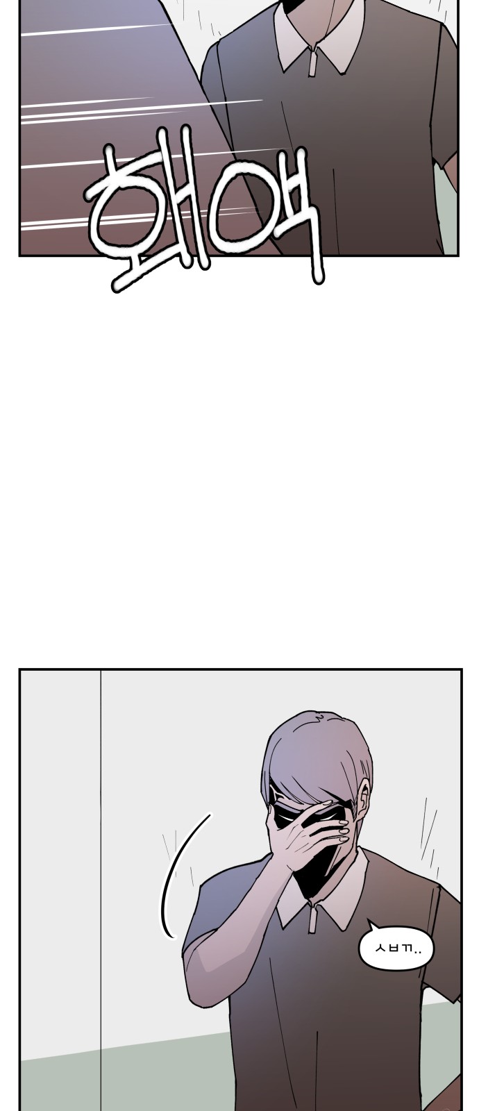 33 페이지