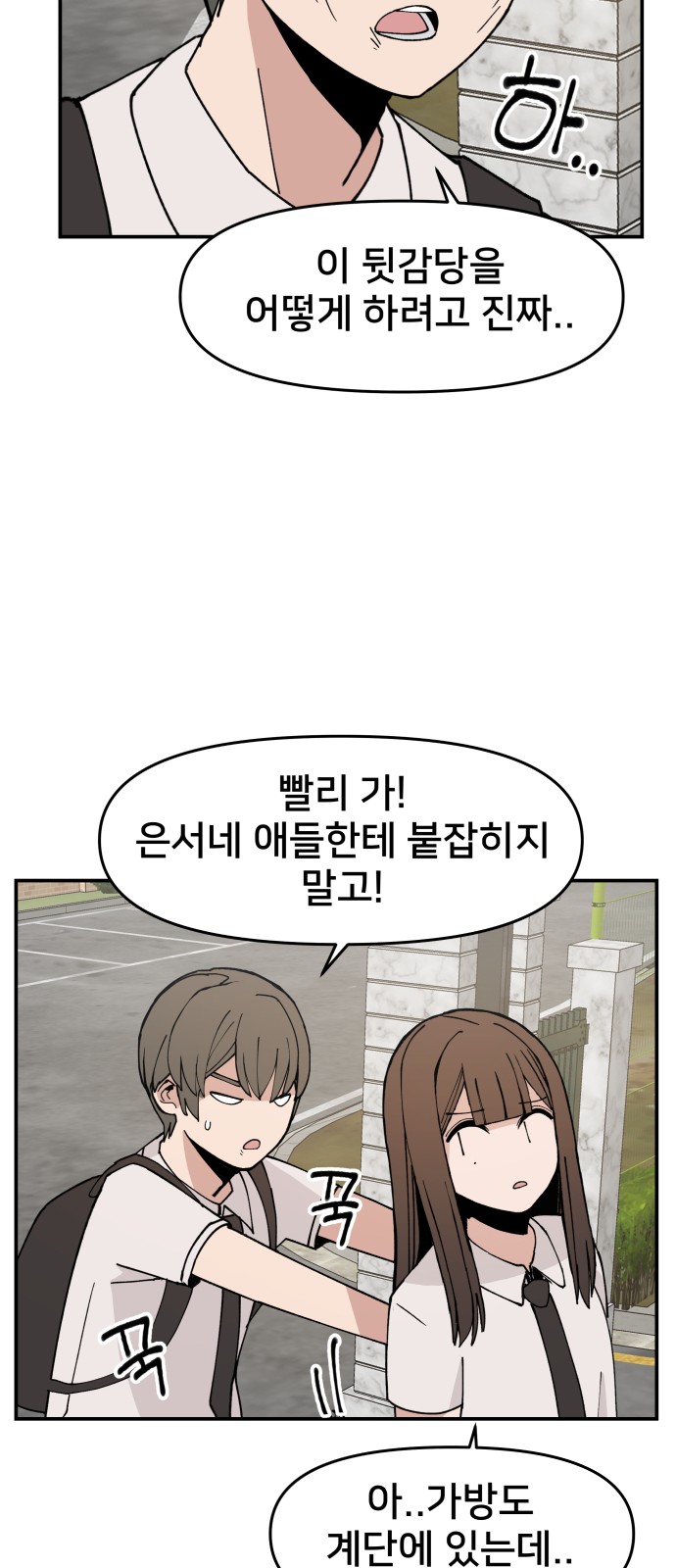 40 페이지