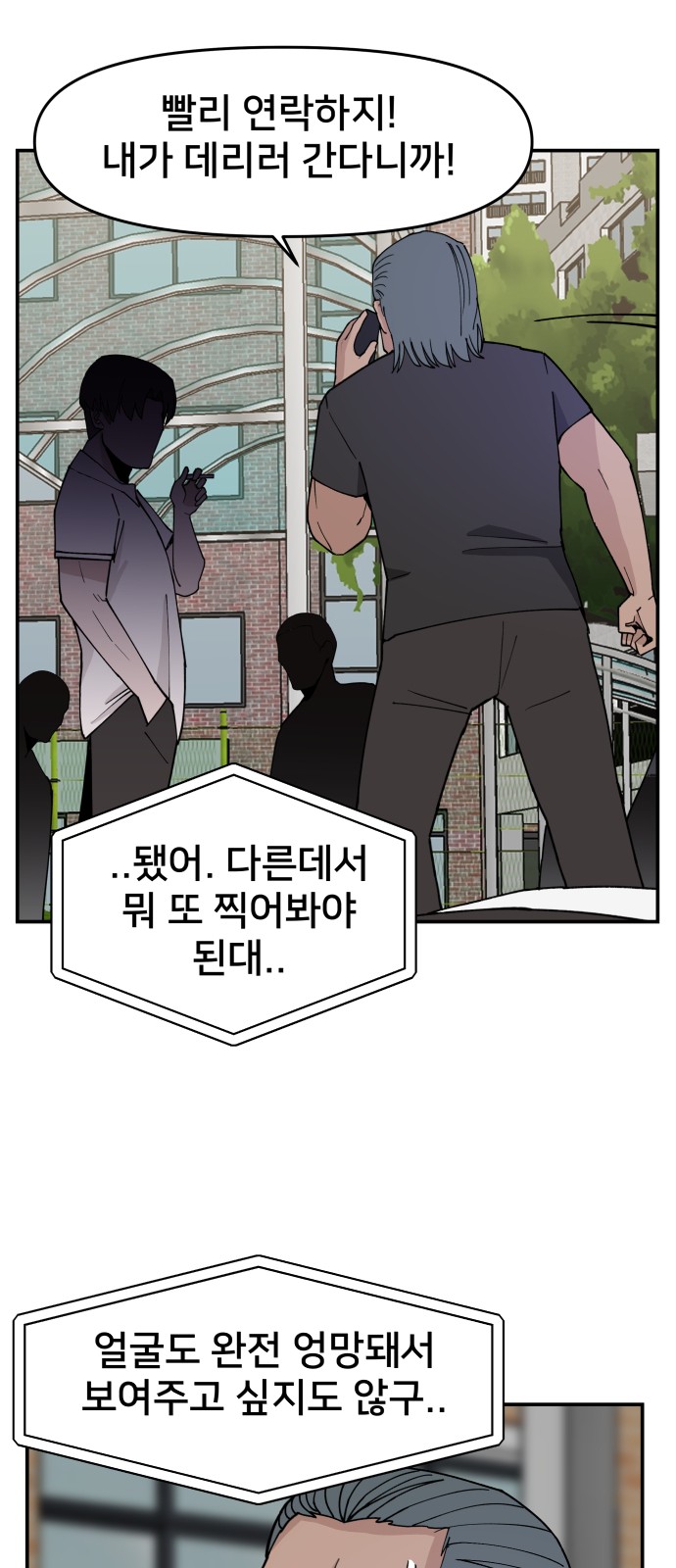 62 페이지