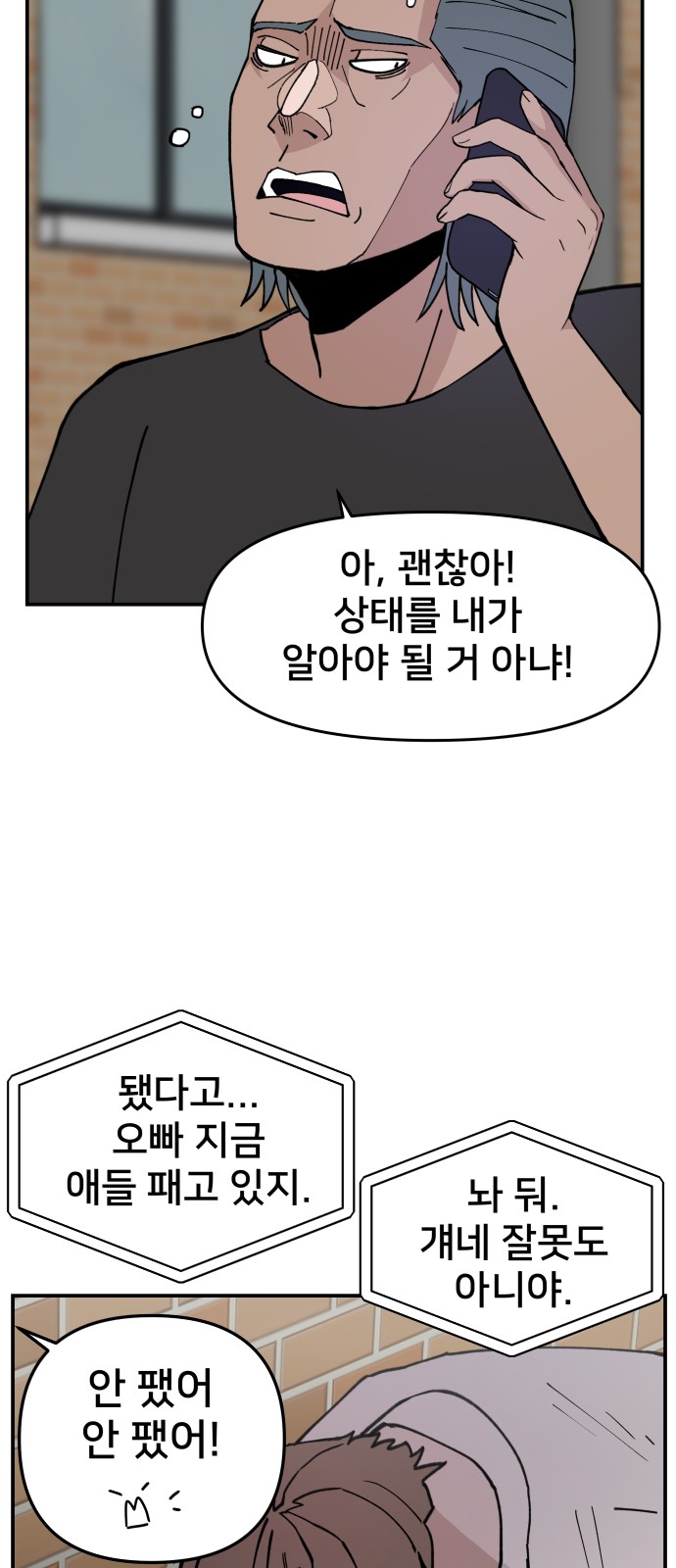 63 페이지