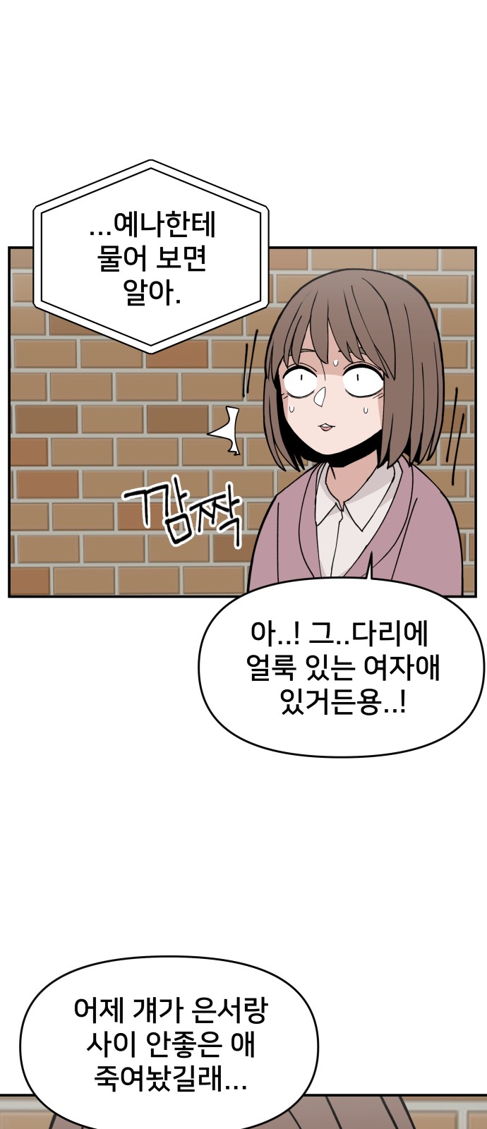 67 페이지