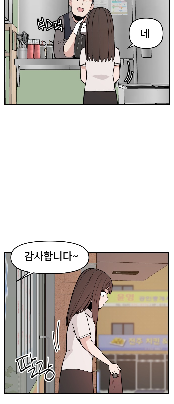 75 페이지