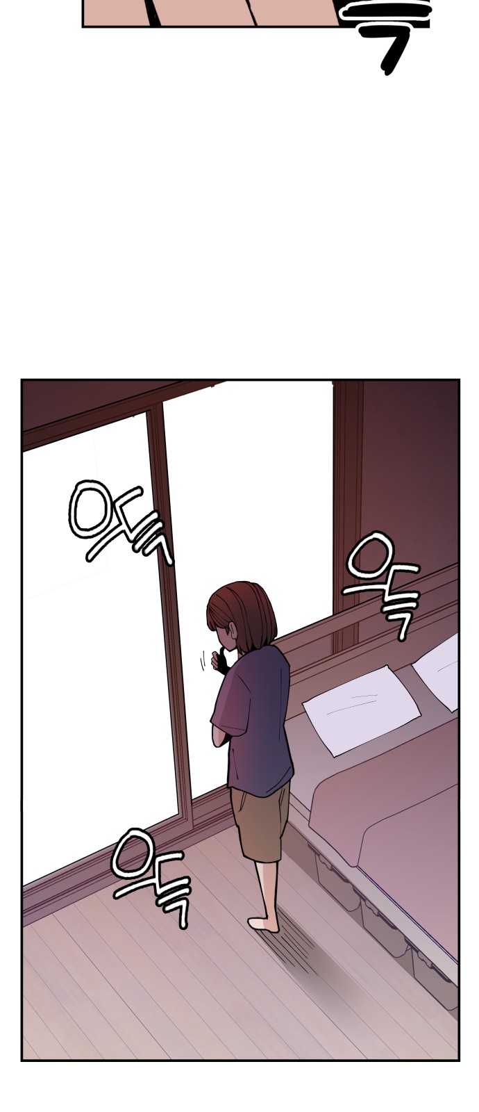 81 페이지