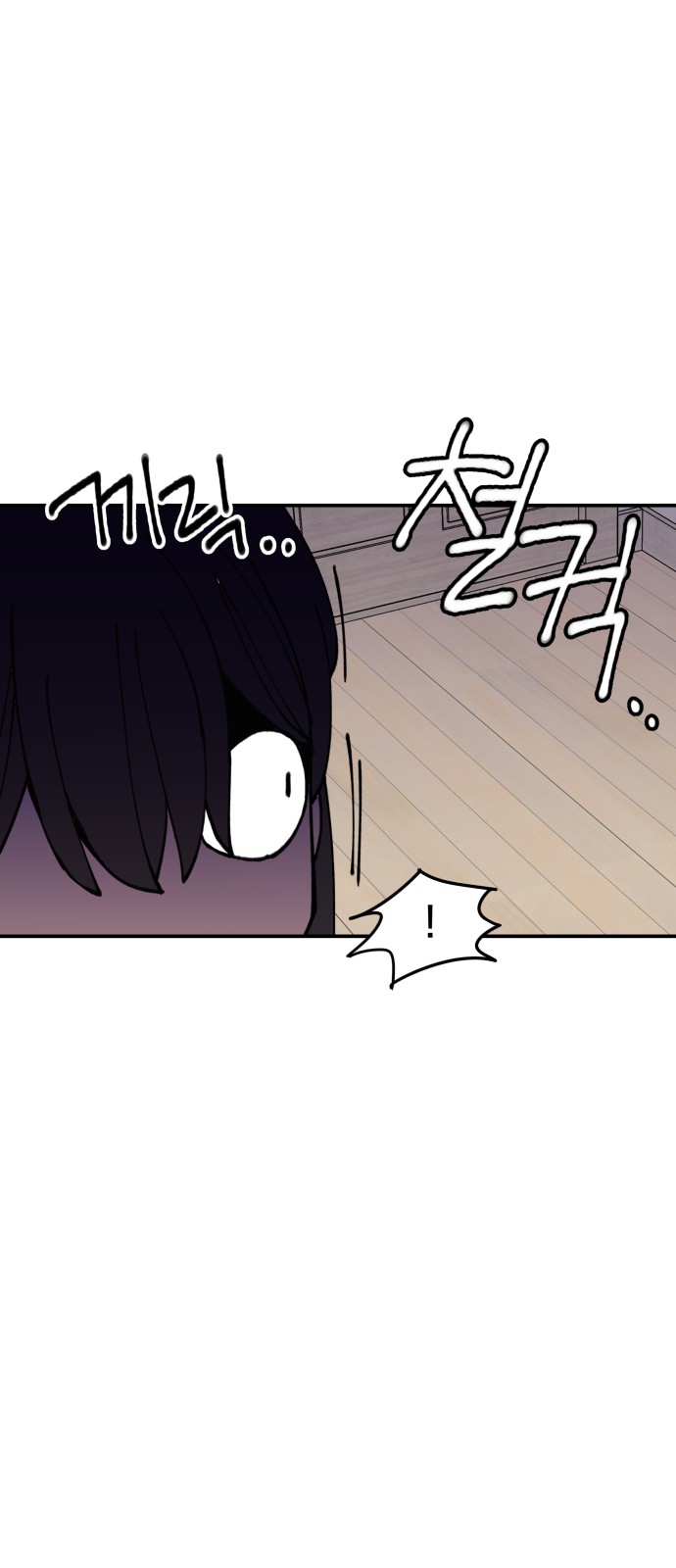 82 페이지