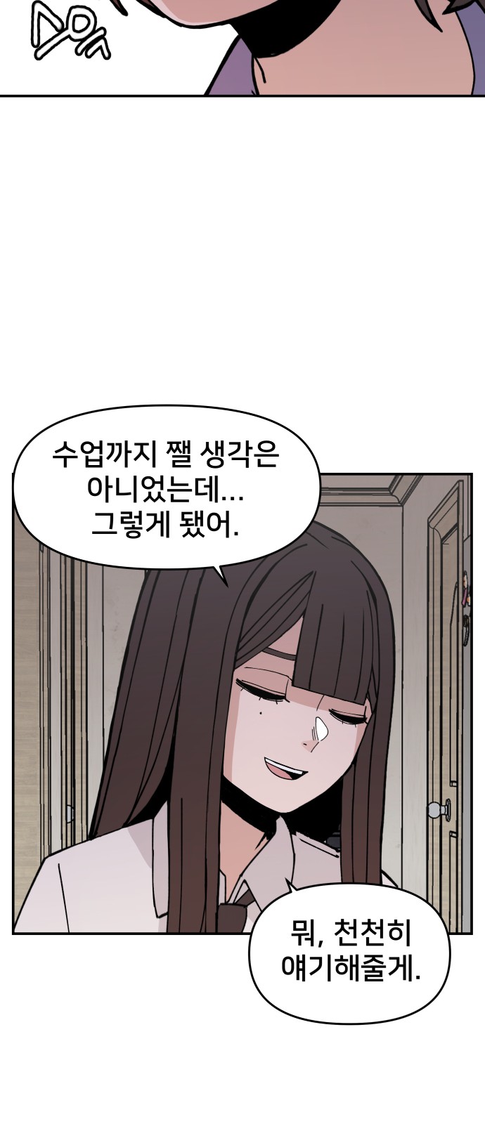85 페이지