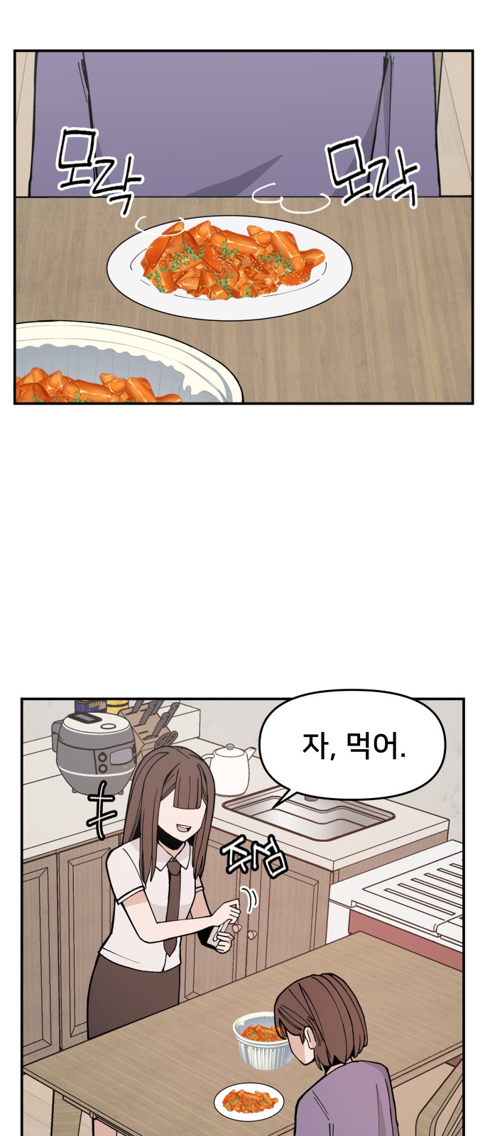 89 페이지