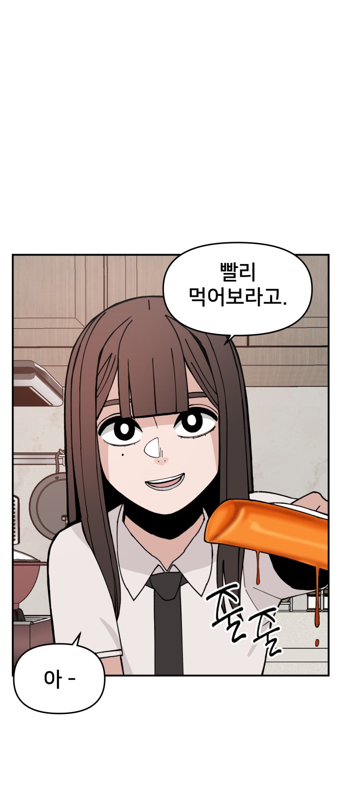 91 페이지