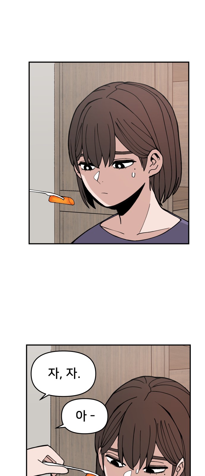 92 페이지