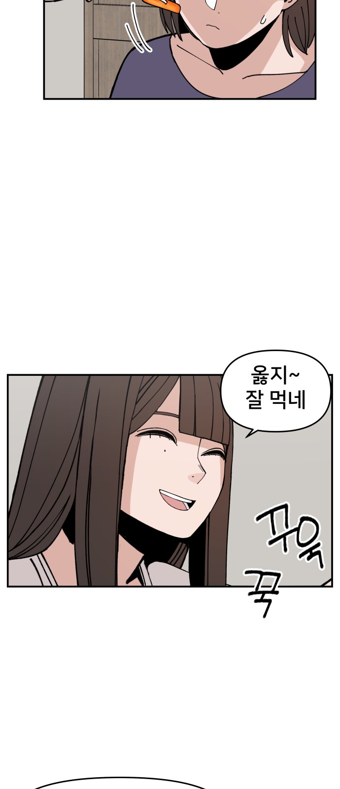 93 페이지