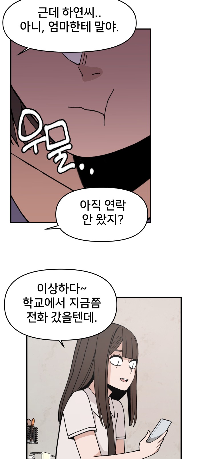 94 페이지