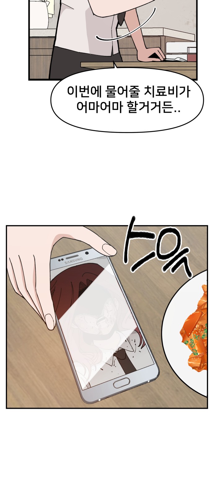 95 페이지