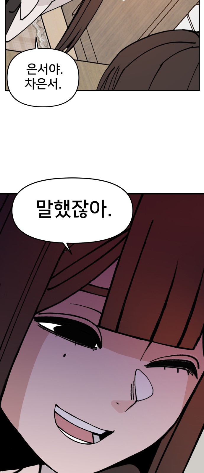 99 페이지