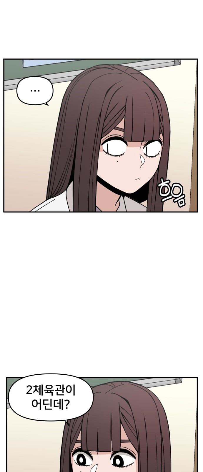 19 페이지