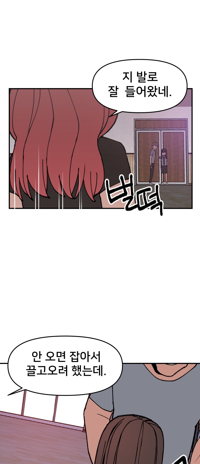 30 페이지