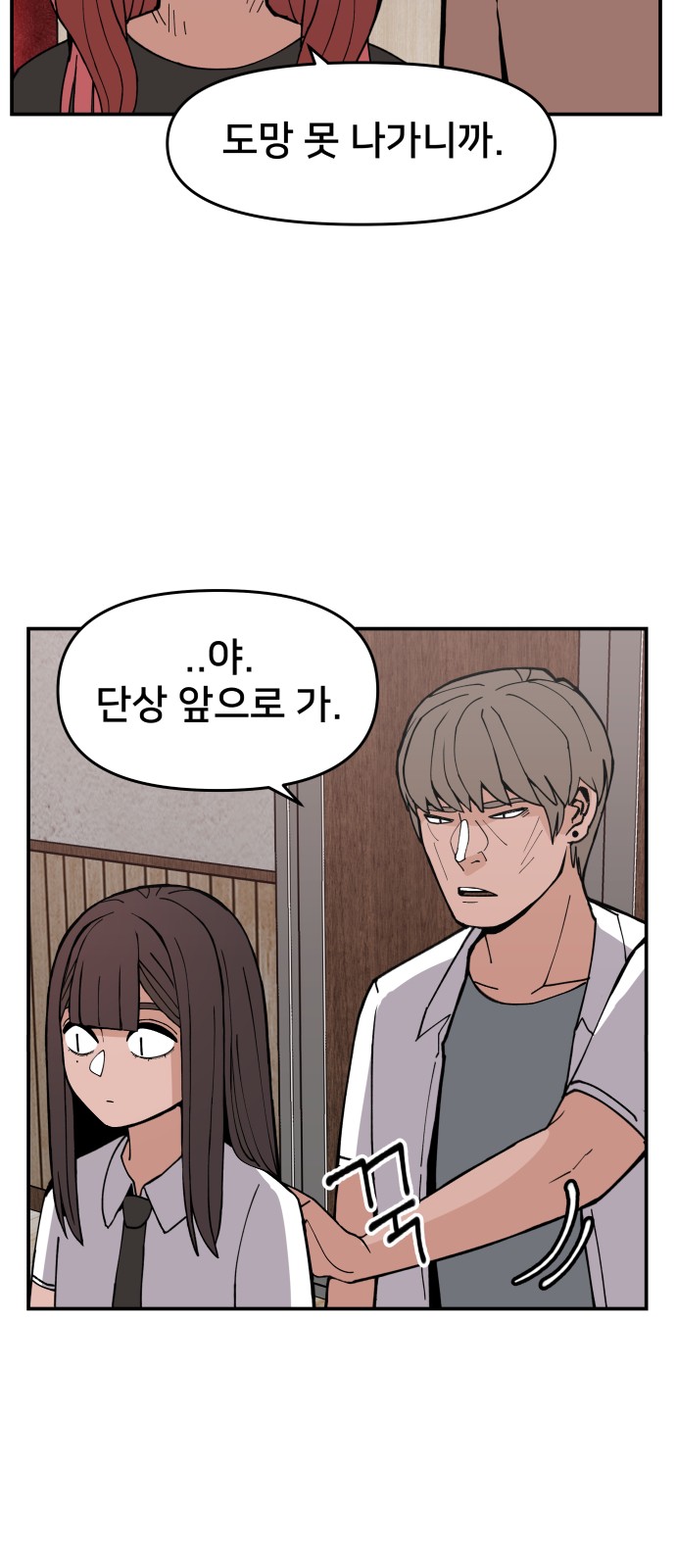 32 페이지